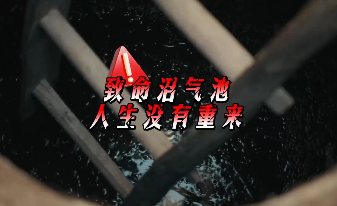 快乐五一，安全第一！这份全能安全科普攻略请收好